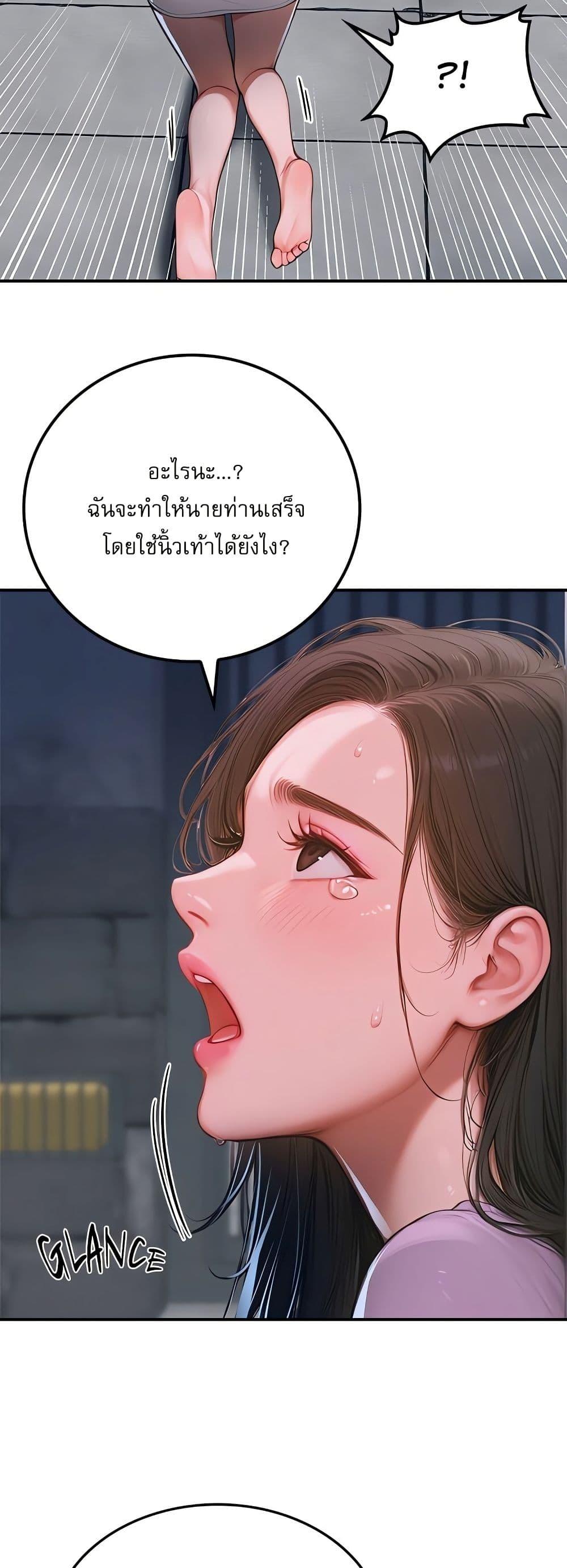 Doujin-Lc- อ่าน โดจิน มังฮวา เกาหลี ญี่ปุ่น จีน แปลไทย Paradox ตอนที่ 1 2 3 4 5 6 7 8 9 10 11 12 13 14 ฟรี ไม่มีโฆษณา อ่าน โดจิน Manhwa เกาหลี ญี่ปุ่น จีน เรามีครบ คัดมาให้เน้นๆ โดจิน 18+ รับประกันความฟินโดย  Doujin Lc