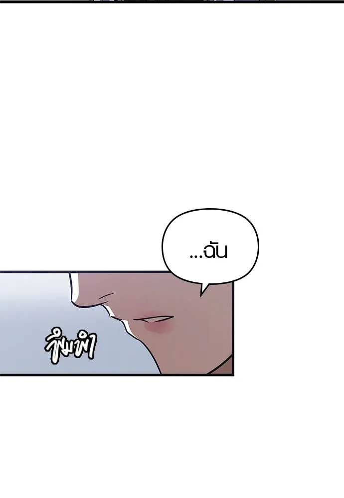 บันทึกรักลูกสาวเจ้าพ่อ ตอนที่ 39 รูปที่ 70