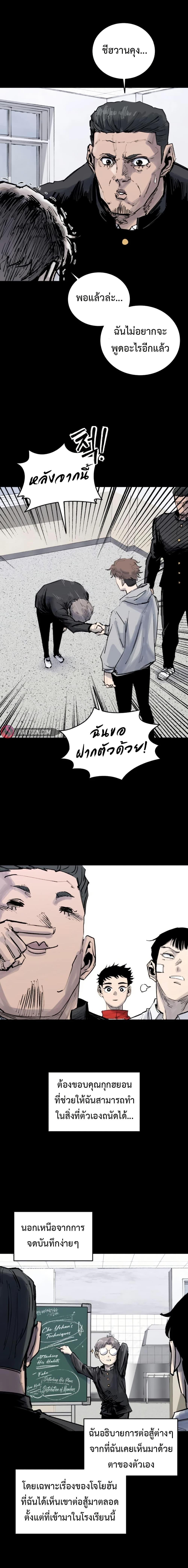Manga-lc-com อ่านมังงะ อ่านการ์ตูน ออนไลน์ ฟรี High Class ตอนที่ 1 2 3 4 5 6 7 8 9 10 11 12 13 14 ฟรี ไม่มีโฆษณา Manga-lc - อ่าน มังงะ อ่าน การ์ตูน ออนไลน์ อ่านมังงะ ฟรี