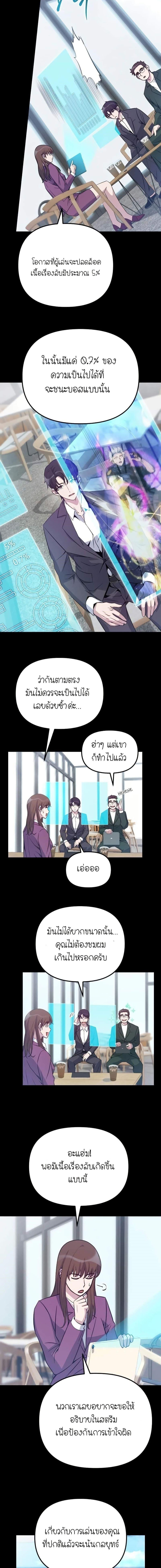 Manga-lc-com อ่านมังงะ อ่านการ์ตูน ออนไลน์ ฟรี The Genius Spirited Streamer ตอนที่ 1 2 3 4 5 6 7 8 9 10 11 12 13 14 ฟรี ไม่มีโฆษณา Manga-lc - อ่าน มังงะ อ่าน การ์ตูน ออนไลน์ อ่านมังงะ ฟรี