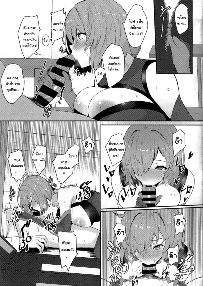 Doujin-Lc- อ่าน โดจิน มังฮวา เกาหลี ญี่ปุ่น จีน แปลไทย วันหยุดพักผ่อนของมาสเตอร์ (C105) [Yurutto Pocket (Untue)] Chaldea Master no Wari to Isogashii Kyuujitsu (Fate Grand Order) ตอนที่ 1 2 3 4 5 6 7 8 9 10 11 12 13 14 ฟรี ไม่มีโฆษณา อ่าน โดจิน Manhwa เกาหลี ญี่ปุ่น จีน เรามีครบ คัดมาให้เน้นๆ โดจิน 18+ รับประกันความฟินโดย  Doujin Lc