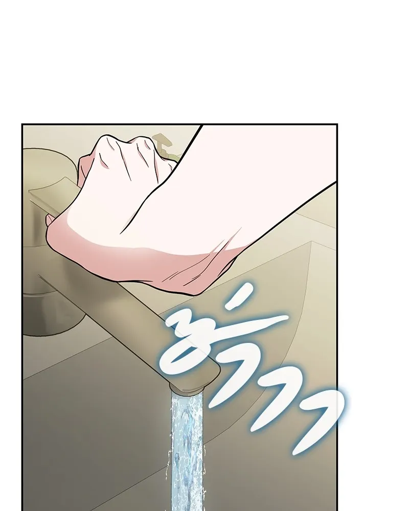 โทษที พื้นที่นี้ห้ามออก ตอนที่ 1 รูปที่ 182