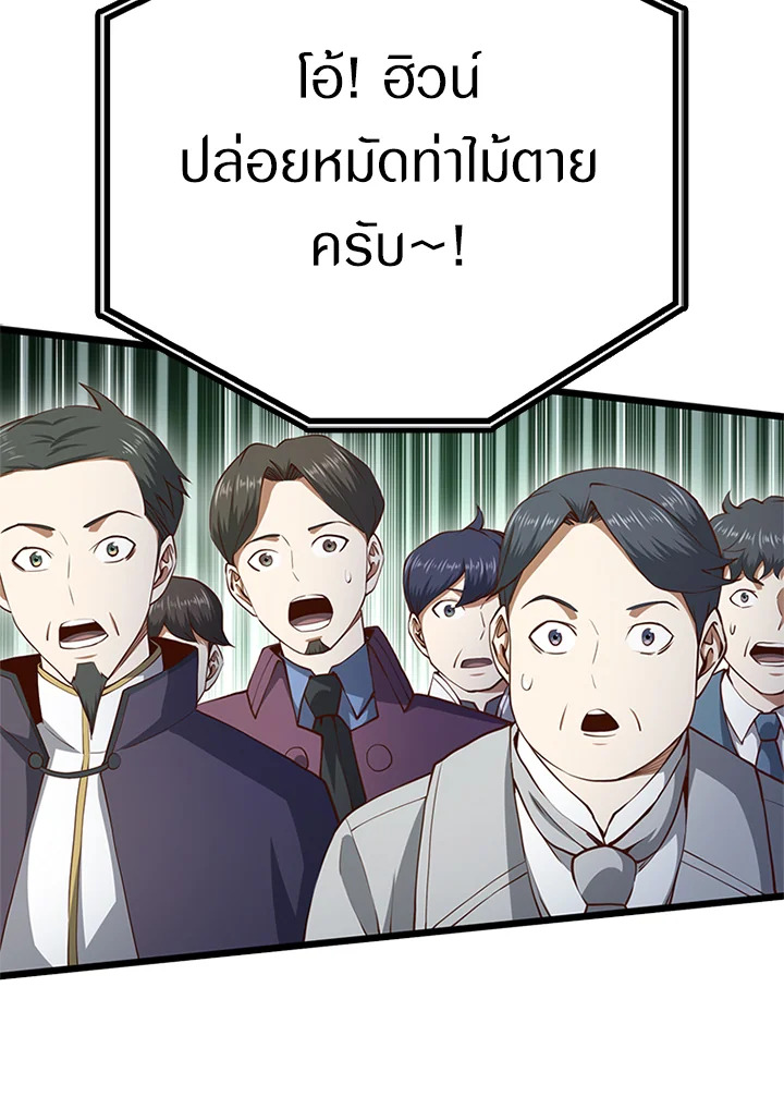 Manga-lc-com อ่านมังงะ อ่านการ์ตูน ออนไลน์ ฟรี The Lord of Coins ตอนที่ 1 2 3 4 5 6 7 8 9 10 11 12 13 14 ฟรี ไม่มีโฆษณา Manga-lc - อ่าน มังงะ อ่าน การ์ตูน ออนไลน์ อ่านมังงะ ฟรี