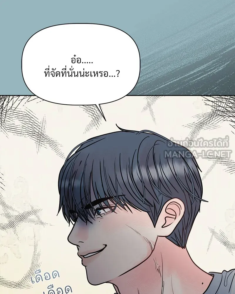 รักนี้ไม่ต้องมีเซนส์ ตอนที่ 12 รูปที่ 159