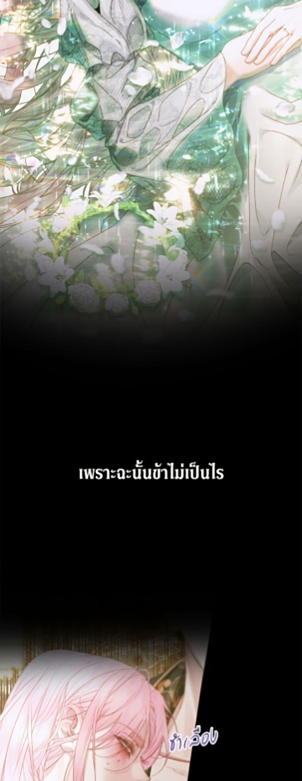 Manga-lc-com อ่านมังงะ อ่านการ์ตูน ออนไลน์ ฟรี Becoming The Villain’s Family ตอนที่ 1 2 3 4 5 6 7 8 9 10 11 12 13 14 ฟรี ไม่มีโฆษณา Manga-lc - อ่าน มังงะ อ่าน การ์ตูน ออนไลน์ อ่านมังงะ ฟรี