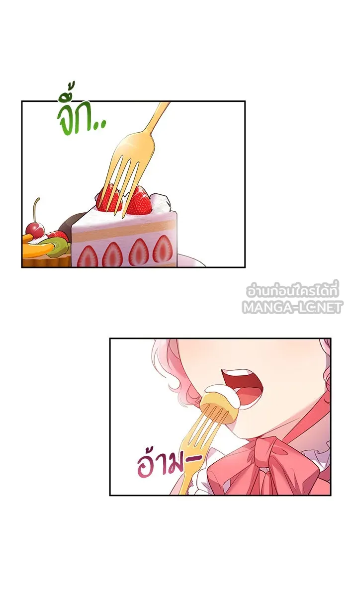 หวานใจสุดโหดโหมดเชื่อง ตอนที่ 13 รูปที่ 24