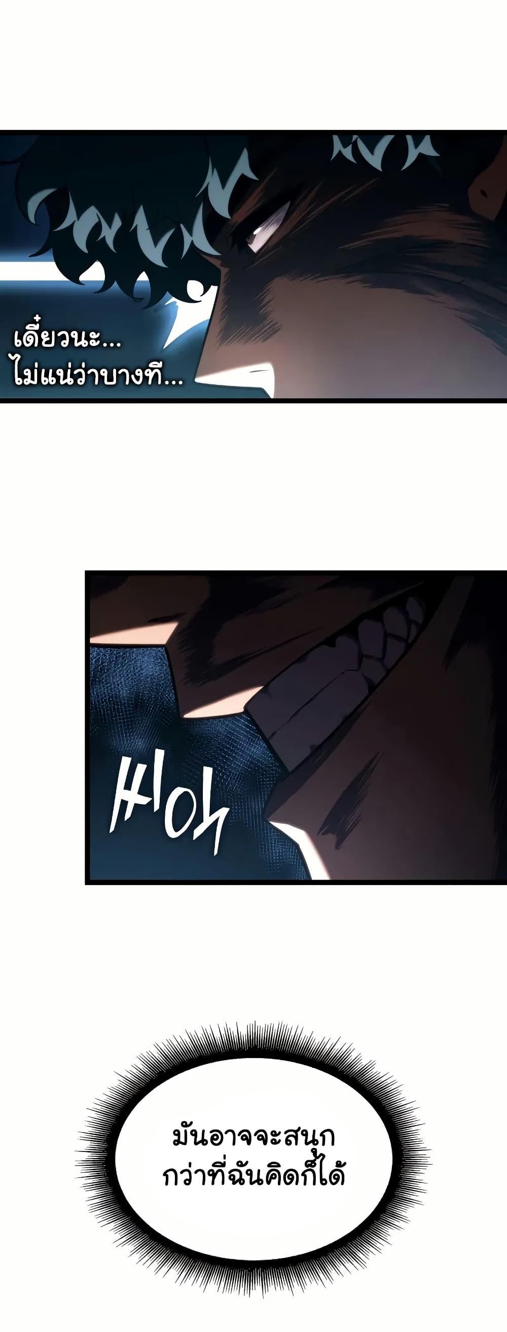 Manga-lc-com อ่านมังงะ อ่านการ์ตูน ออนไลน์ ฟรี Return of the SSS-Class Ranker ตอนที่ 1 2 3 4 5 6 7 8 9 10 11 12 13 14 ฟรี ไม่มีโฆษณา Manga-lc - อ่าน มังงะ อ่าน การ์ตูน ออนไลน์ อ่านมังงะ ฟรี