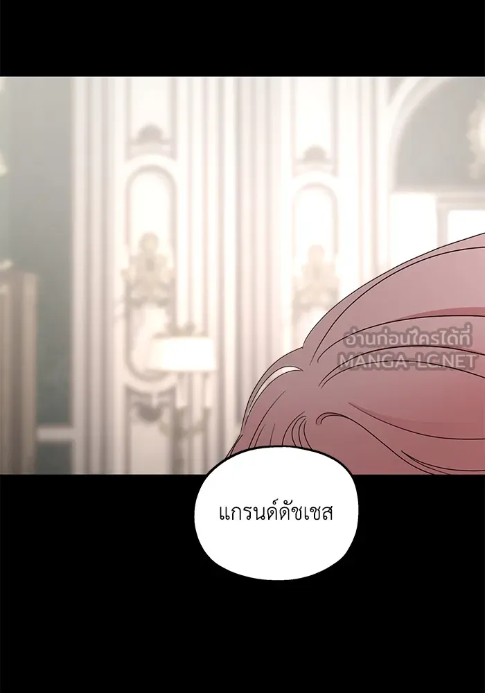 ครอบครัวสามีเห็นทีจะคลั่งรัก ตอนที่ 113 รูปที่ 33