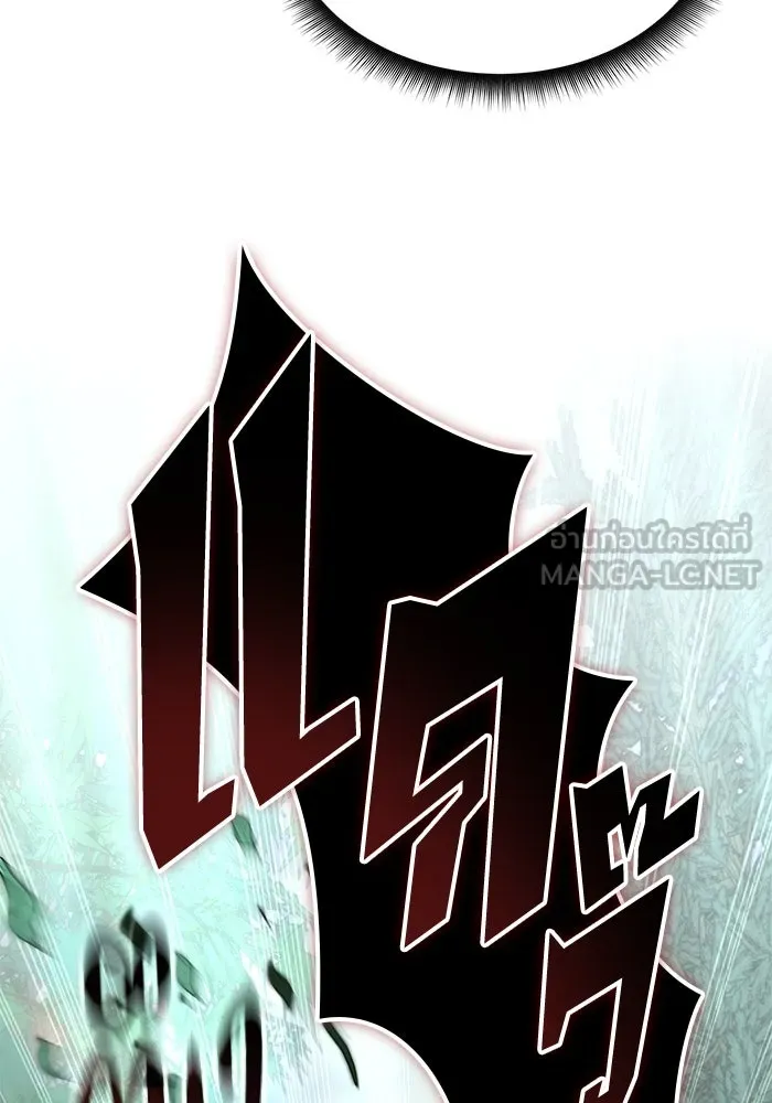 ฮีลเลอร์ตัวพ่อขอฟาดเรียบ ตอนที่ 1 รูปที่ 90