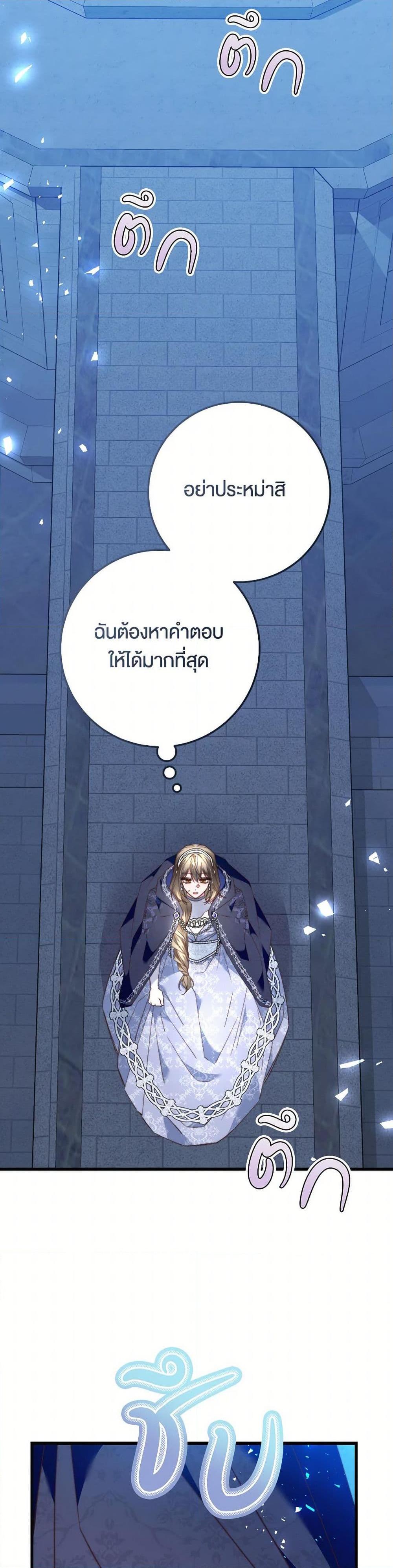 Manga-lc-com อ่านมังงะ อ่านการ์ตูน ออนไลน์ ฟรี The Guidebook for Villainesses ตอนที่ 1 2 3 4 5 6 7 8 9 10 11 12 13 14 ฟรี ไม่มีโฆษณา Manga-lc - อ่าน มังงะ อ่าน การ์ตูน ออนไลน์ อ่านมังงะ ฟรี