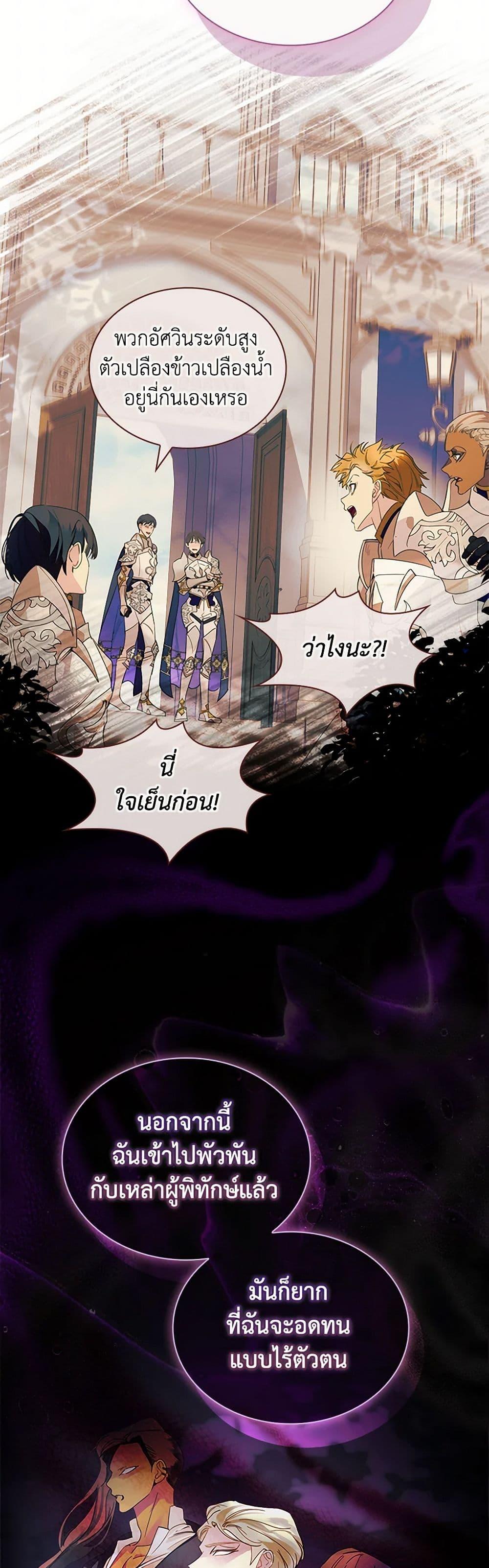 Manga-lc-com อ่านมังงะ อ่านการ์ตูน ออนไลน์ ฟรี I Raised the Nine-Tailed Fox Wrongly ตอนที่ 1 2 3 4 5 6 7 8 9 10 11 12 13 14 ฟรี ไม่มีโฆษณา Manga-lc - อ่าน มังงะ อ่าน การ์ตูน ออนไลน์ อ่านมังงะ ฟรี