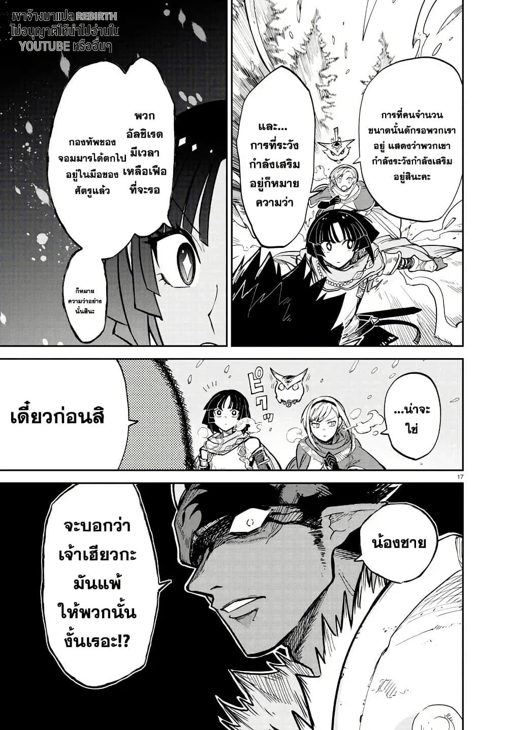 Manga-lc-com อ่านมังงะ อ่านการ์ตูน ออนไลน์ ฟรี Fukushuu Hime Lola – Onee-sama wo Ikenie ni Shita Kono Kuni wa Mou Iranai ตอนที่ 1 2 3 4 5 6 7 8 9 10 11 12 13 14 ฟรี ไม่มีโฆษณา Manga-lc - อ่าน มังงะ อ่าน การ์ตูน ออนไลน์ อ่านมังงะ ฟรี