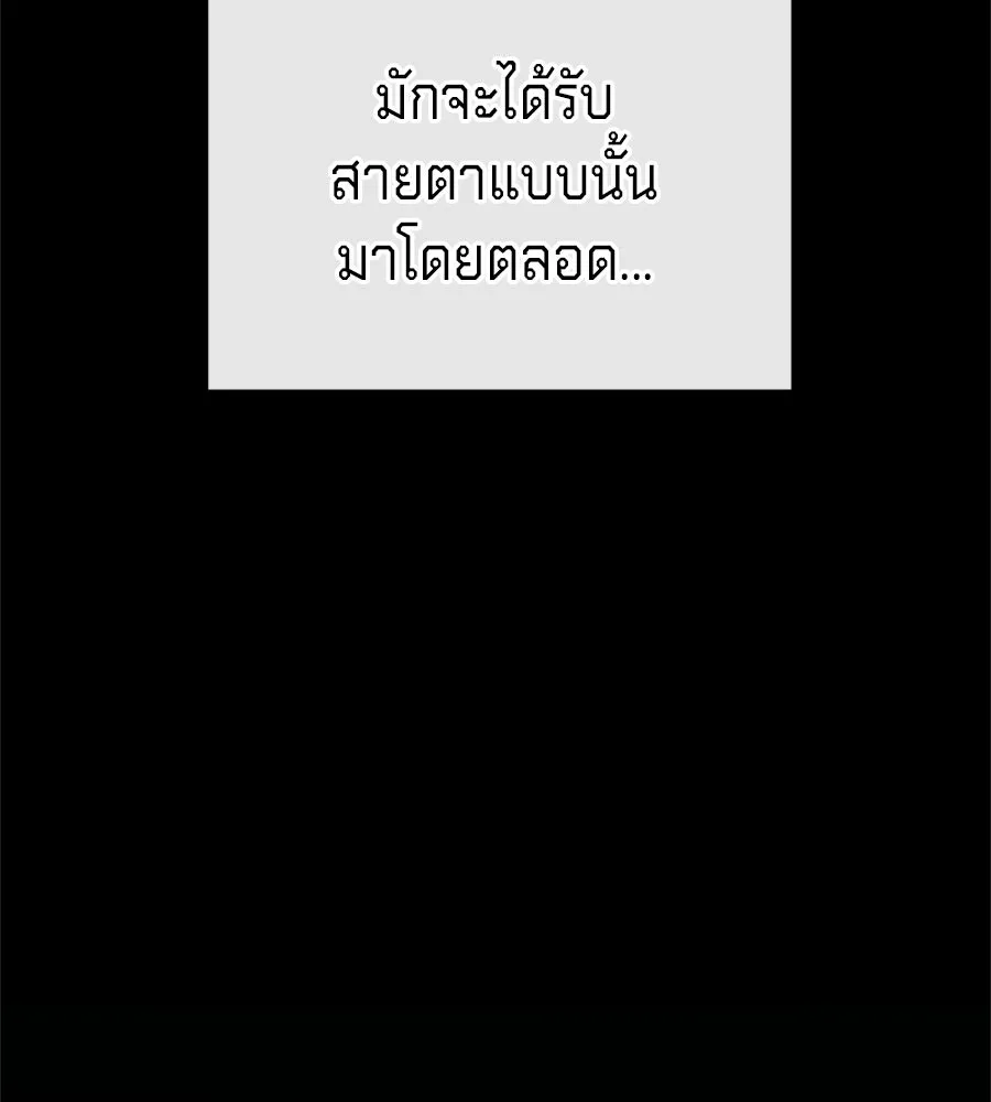 เบื้องหลังรอยยิ้มของเจ้าหญิง ตอนที่ 24 รูปที่ 212