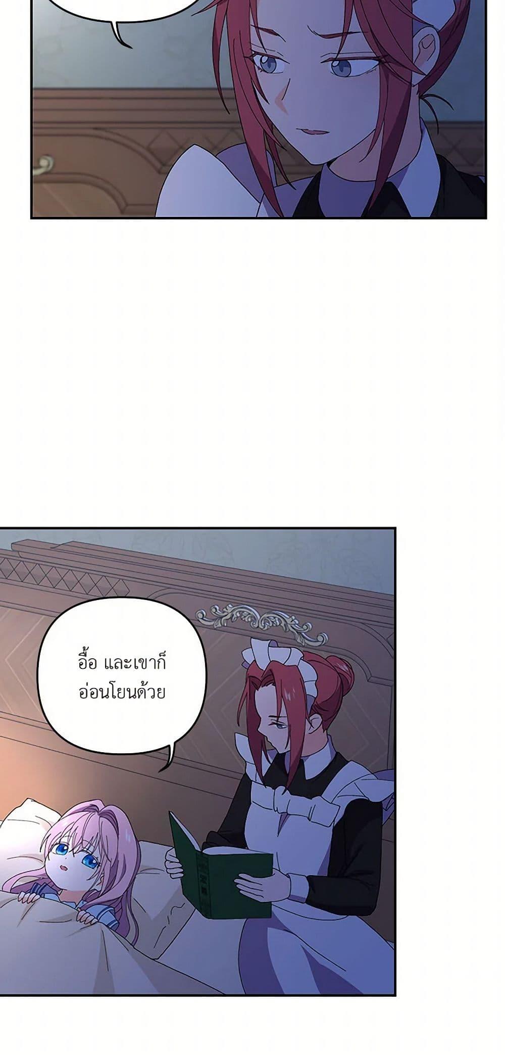 Manga-lc-com อ่านมังงะ อ่านการ์ตูน ออนไลน์ ฟรี Our Little Empress ตอนที่ 1 2 3 4 5 6 7 8 9 10 11 12 13 14 ฟรี ไม่มีโฆษณา Manga-lc - อ่าน มังงะ อ่าน การ์ตูน ออนไลน์ อ่านมังงะ ฟรี