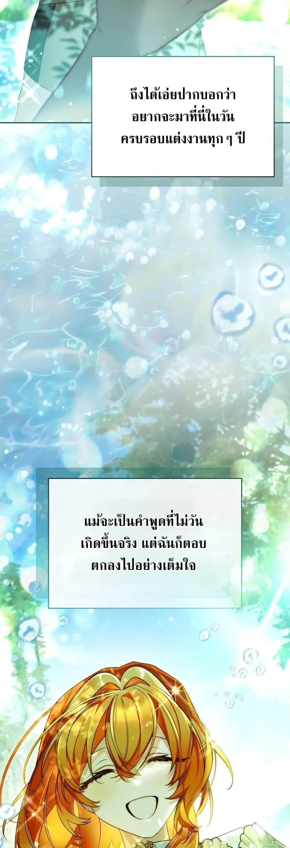 Manga-lc-com อ่านมังงะ อ่านการ์ตูน ออนไลน์ ฟรี Marriage With A Suspiciously Demure Husband ตอนที่ 1 2 3 4 5 6 7 8 9 10 11 12 13 14 ฟรี ไม่มีโฆษณา Manga-lc - อ่าน มังงะ อ่าน การ์ตูน ออนไลน์ อ่านมังงะ ฟรี