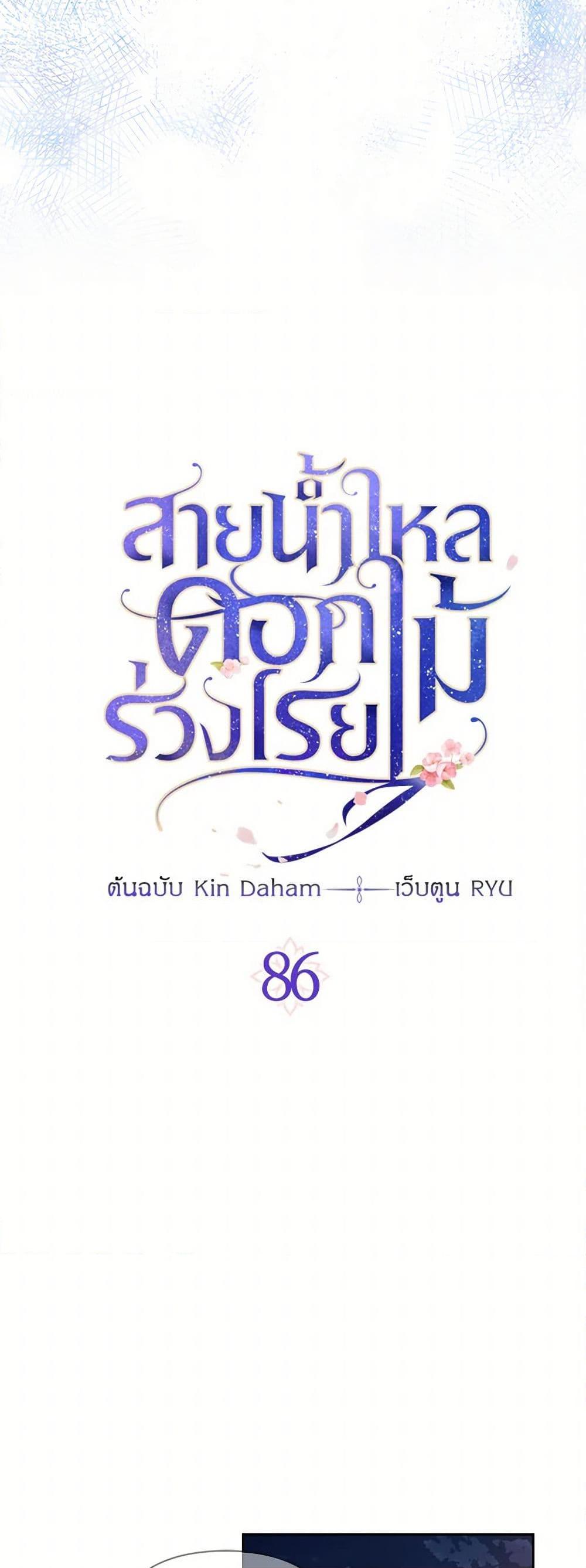 Manga-lc-com อ่านมังงะ อ่านการ์ตูน ออนไลน์ ฟรี Falling Flower, Flowing Water ตอนที่ 1 2 3 4 5 6 7 8 9 10 11 12 13 14 ฟรี ไม่มีโฆษณา Manga-lc - อ่าน มังงะ อ่าน การ์ตูน ออนไลน์ อ่านมังงะ ฟรี