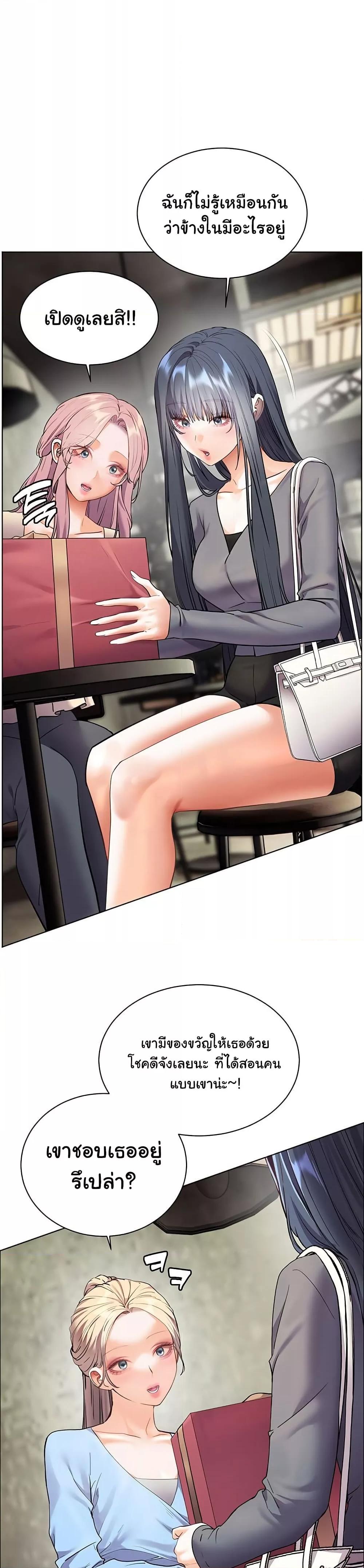 Doujin-Lc- อ่าน โดจิน มังฮวา เกาหลี ญี่ปุ่น จีน แปลไทย Teacher’s Efforts ตอนที่ 1 2 3 4 5 6 7 8 9 10 11 12 13 14 ฟรี ไม่มีโฆษณา อ่าน โดจิน Manhwa เกาหลี ญี่ปุ่น จีน เรามีครบ คัดมาให้เน้นๆ โดจิน 18+ รับประกันความฟินโดย  Doujin Lc