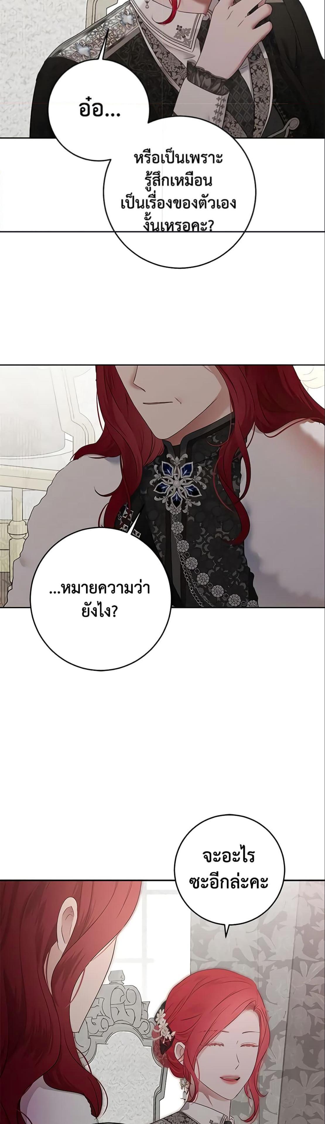 Manga-lc-com อ่านมังงะ อ่านการ์ตูน ออนไลน์ ฟรี I Fell into a Reverse Harem Game! ตอนที่ 1 2 3 4 5 6 7 8 9 10 11 12 13 14 ฟรี ไม่มีโฆษณา Manga-lc - อ่าน มังงะ อ่าน การ์ตูน ออนไลน์ อ่านมังงะ ฟรี