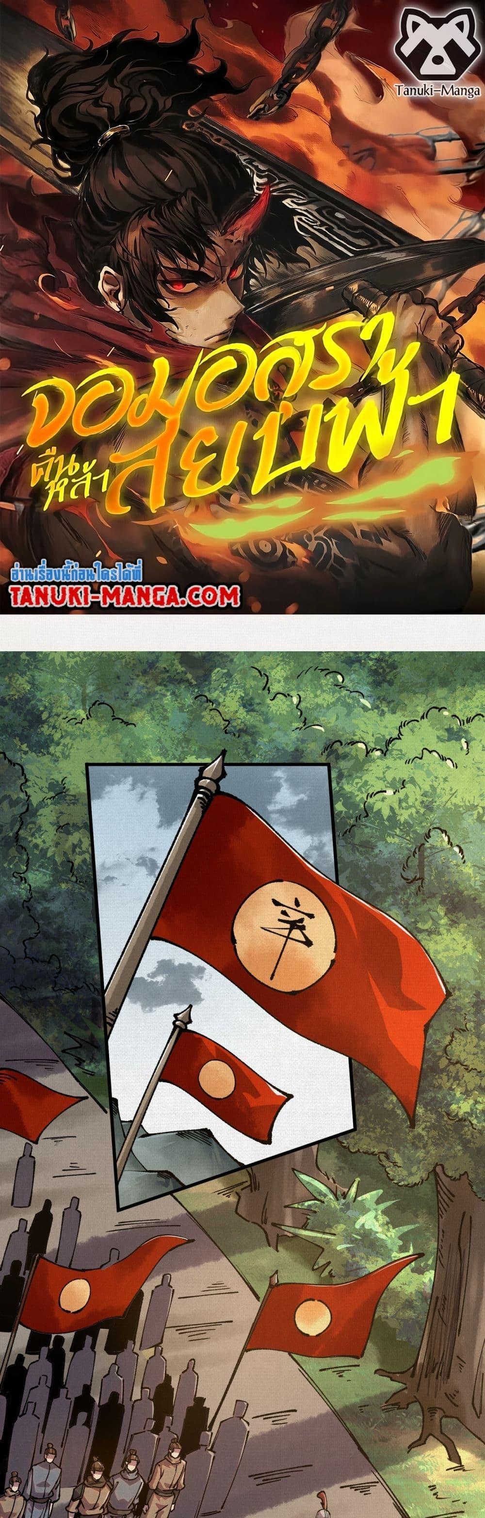 Manga-lc-com อ่านมังงะ อ่านการ์ตูน ออนไลน์ ฟรี Soul of Chi You ตอนที่ 1 2 3 4 5 6 7 8 9 10 11 12 13 14 ฟรี ไม่มีโฆษณา Manga-lc - อ่าน มังงะ อ่าน การ์ตูน ออนไลน์ อ่านมังงะ ฟรี