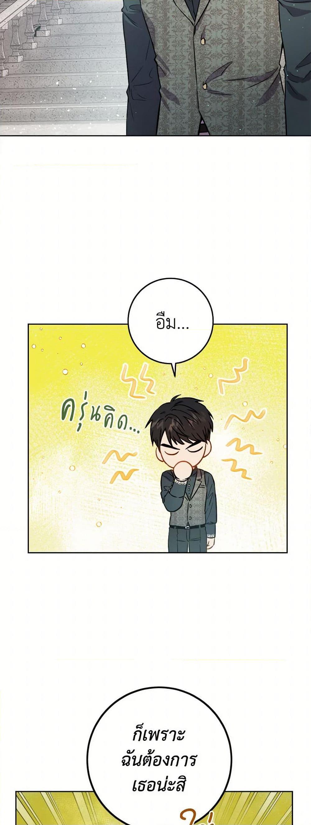 Manga-lc-com อ่านมังงะ อ่านการ์ตูน ออนไลน์ ฟรี The Heiress’s Double Life ตอนที่ 1 2 3 4 5 6 7 8 9 10 11 12 13 14 ฟรี ไม่มีโฆษณา Manga-lc - อ่าน มังงะ อ่าน การ์ตูน ออนไลน์ อ่านมังงะ ฟรี