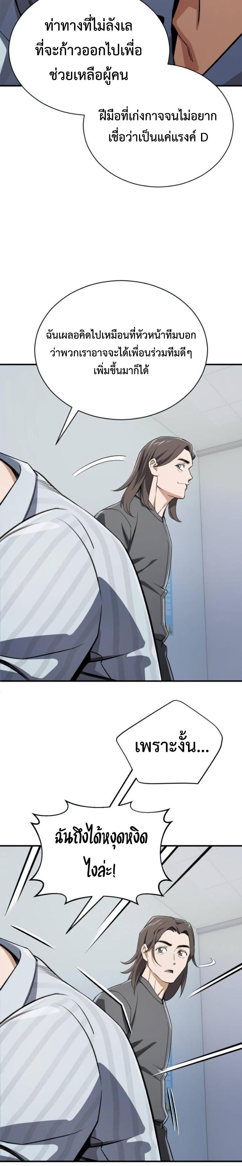 Manga-lc-com อ่านมังงะ อ่านการ์ตูน ออนไลน์ ฟรี Error establishing a Redis connection ตอนที่ 1 2 3 4 5 6 7 8 9 10 11 12 13 14 ฟรี ไม่มีโฆษณา Manga-lc - อ่าน มังงะ อ่าน การ์ตูน ออนไลน์ อ่านมังงะ ฟรี