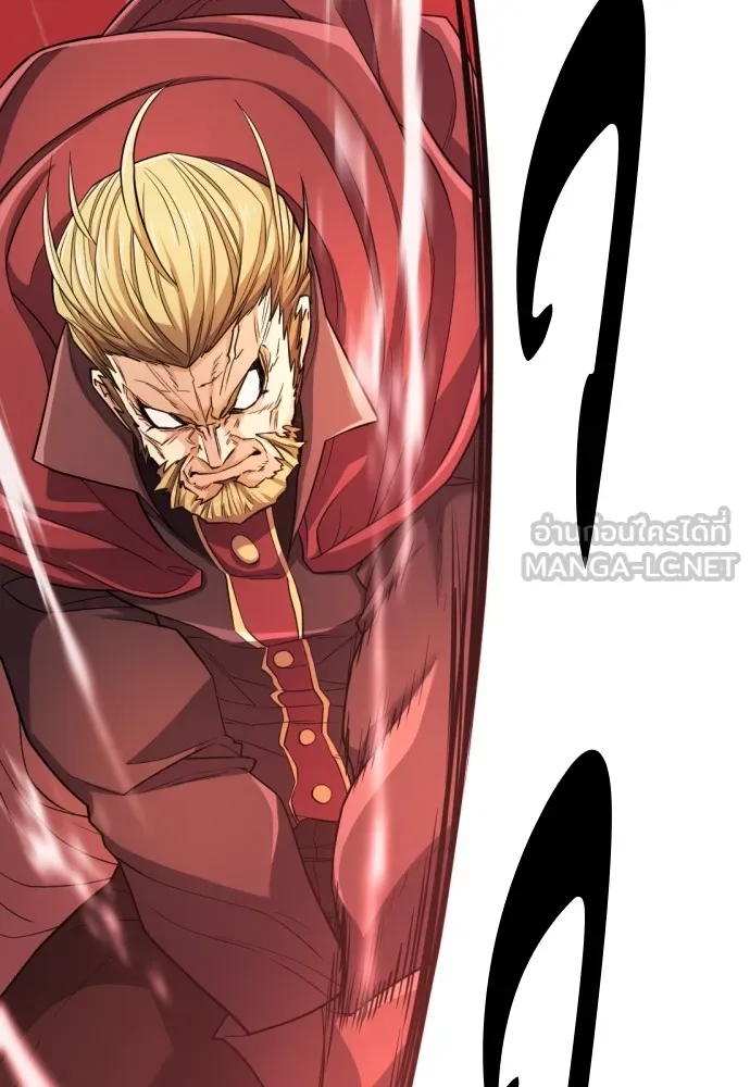 ยอดสถาปนิกผู้พิทักษ์อาณาจักร ตอนที่ 43 รูปที่ 54