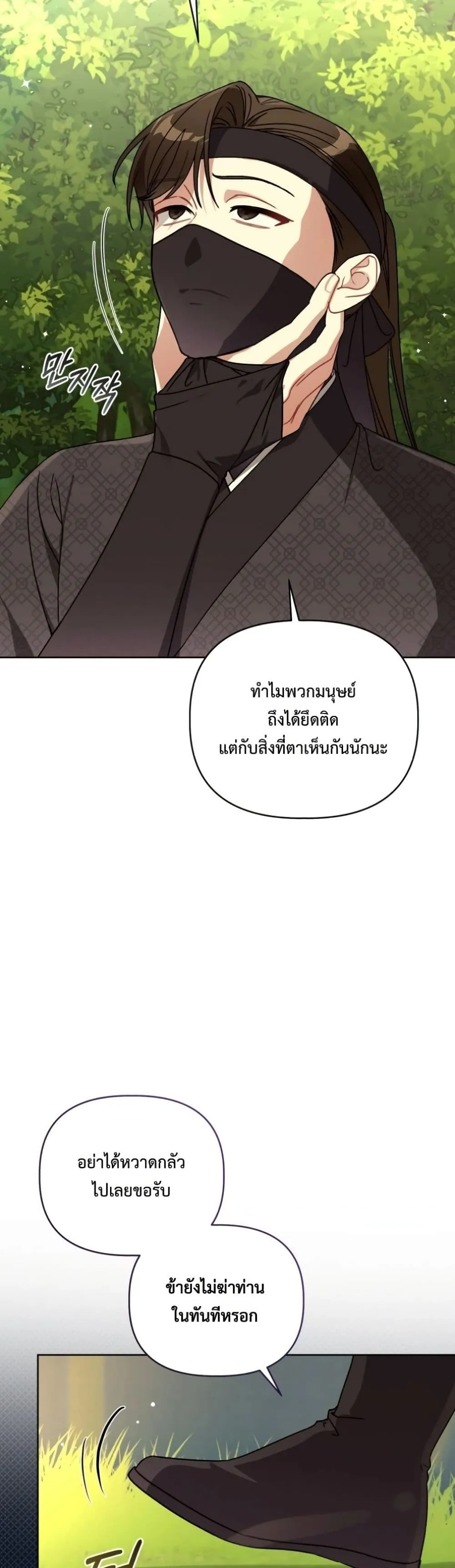 Manga-lc-com อ่านมังงะ อ่านการ์ตูน ออนไลน์ ฟรี The White Tiger Clan Little Fluff ตอนที่ 1 2 3 4 5 6 7 8 9 10 11 12 13 14 ฟรี ไม่มีโฆษณา Manga-lc - อ่าน มังงะ อ่าน การ์ตูน ออนไลน์ อ่านมังงะ ฟรี