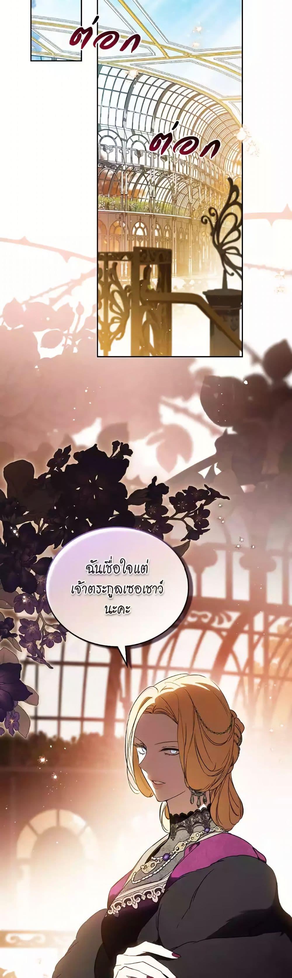 Manga-lc-com อ่านมังงะ อ่านการ์ตูน ออนไลน์ ฟรี In This Life, I Will Be the Lord ตอนที่ 1 2 3 4 5 6 7 8 9 10 11 12 13 14 ฟรี ไม่มีโฆษณา Manga-lc - อ่าน มังงะ อ่าน การ์ตูน ออนไลน์ อ่านมังงะ ฟรี