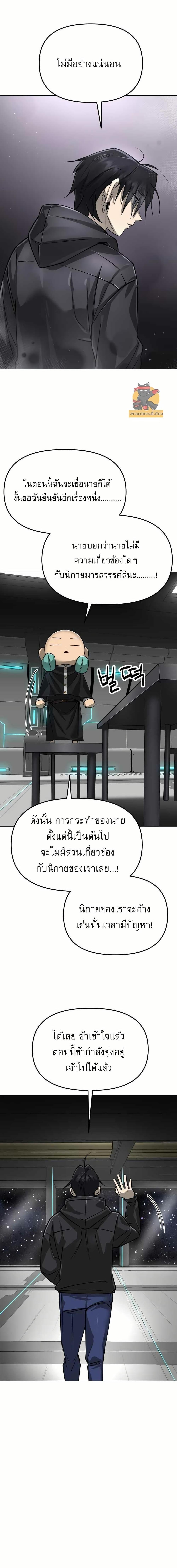 Manga-lc-com อ่านมังงะ อ่านการ์ตูน ออนไลน์ ฟรี Cosmic Heavenly Demon 3077 ตอนที่ 1 2 3 4 5 6 7 8 9 10 11 12 13 14 ฟรี ไม่มีโฆษณา Manga-lc - อ่าน มังงะ อ่าน การ์ตูน ออนไลน์ อ่านมังงะ ฟรี