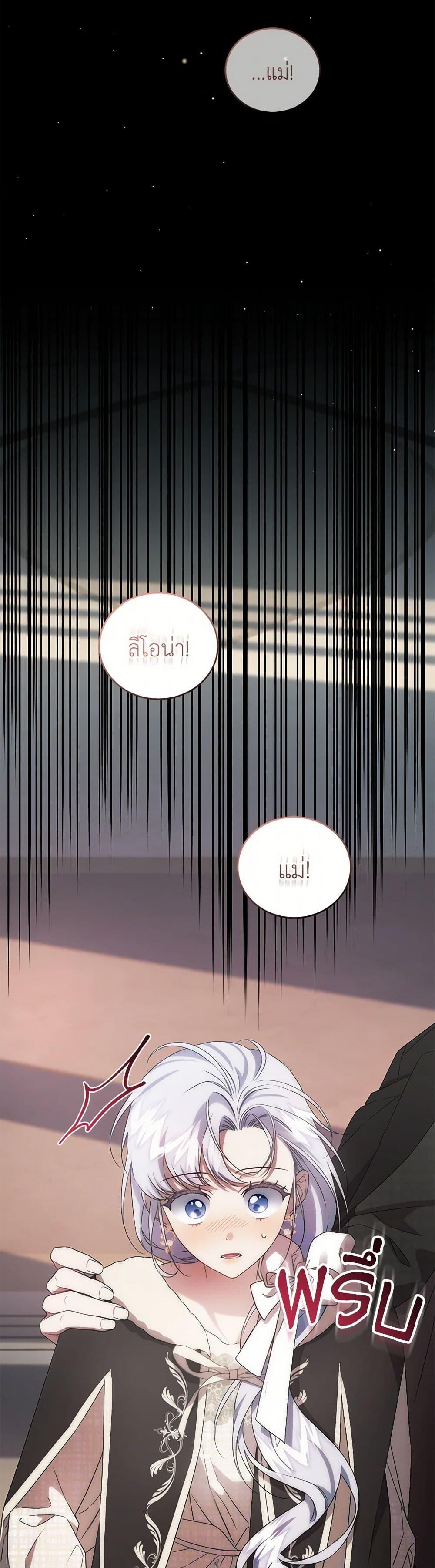 Manga-lc-com อ่านมังงะ อ่านการ์ตูน ออนไลน์ ฟรี I Became the Stepmother of an Irrevocable Dark Family ตอนที่ 1 2 3 4 5 6 7 8 9 10 11 12 13 14 ฟรี ไม่มีโฆษณา Manga-lc - อ่าน มังงะ อ่าน การ์ตูน ออนไลน์ อ่านมังงะ ฟรี