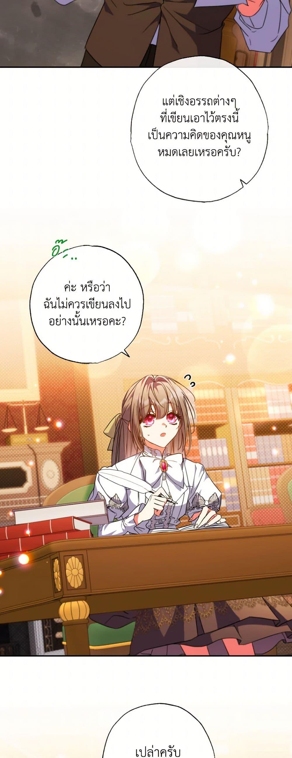Manga-lc-com อ่านมังงะ อ่านการ์ตูน ออนไลน์ ฟรี A Saint Who Was Adopted by the Grand Duke ตอนที่ 1 2 3 4 5 6 7 8 9 10 11 12 13 14 ฟรี ไม่มีโฆษณา Manga-lc - อ่าน มังงะ อ่าน การ์ตูน ออนไลน์ อ่านมังงะ ฟรี