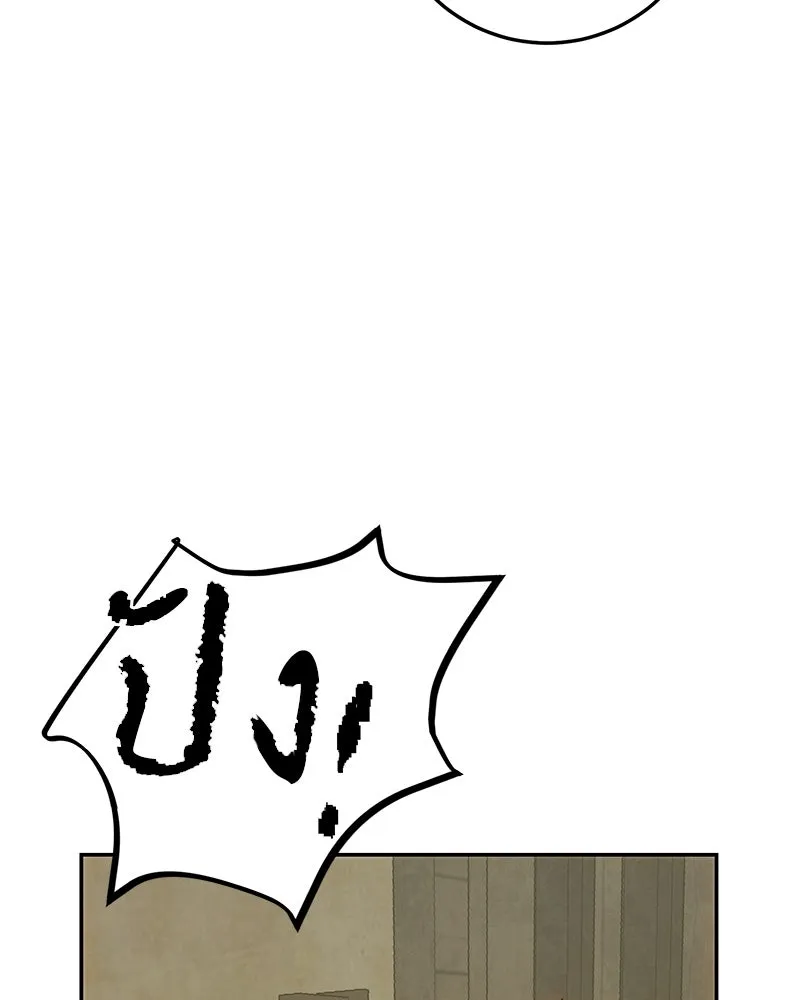 เจ้าหญิงคลั่งแห่งวังหลวง ตอนที่ 85 รูปที่ 79