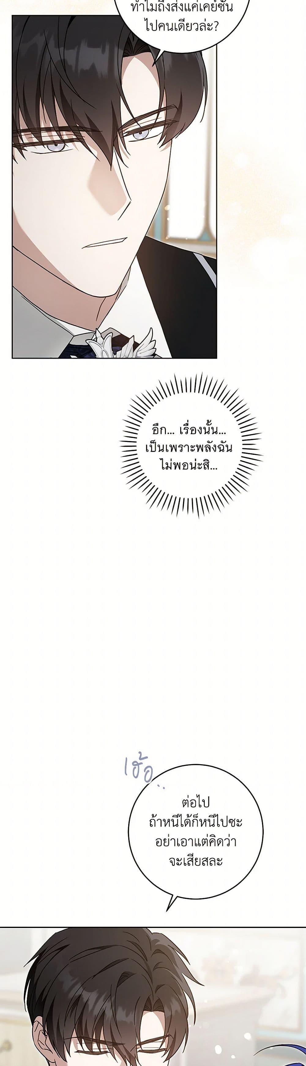 Manga-lc-com อ่านมังงะ อ่านการ์ตูน ออนไลน์ ฟรี Please Give Me the Pacifier ตอนที่ 1 2 3 4 5 6 7 8 9 10 11 12 13 14 ฟรี ไม่มีโฆษณา Manga-lc - อ่าน มังงะ อ่าน การ์ตูน ออนไลน์ อ่านมังงะ ฟรี