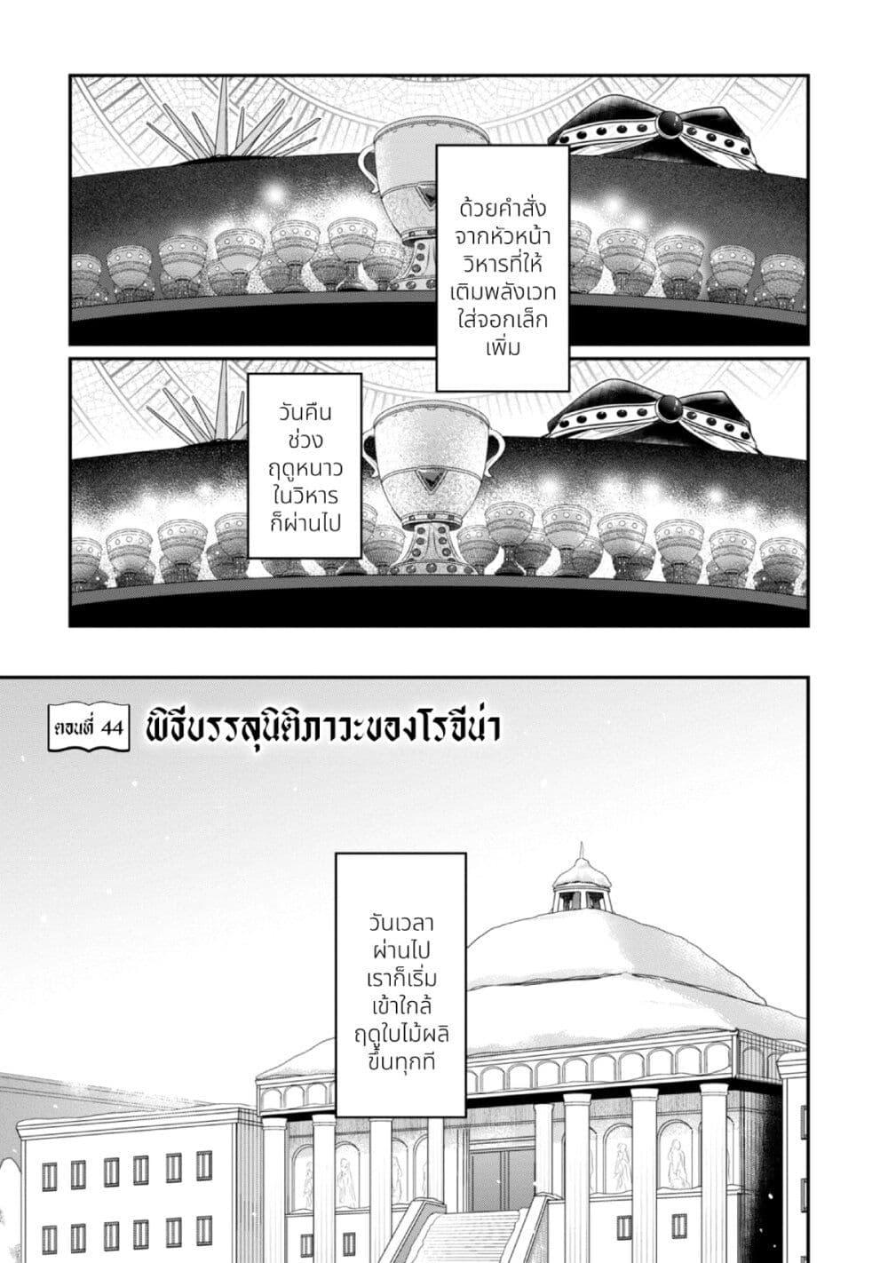 Manga-lc-com อ่านมังงะ อ่านการ์ตูน ออนไลน์ ฟรี Honzuki no Gekokujou Part 2 ตอนที่ 1 2 3 4 5 6 7 8 9 10 11 12 13 14 ฟรี ไม่มีโฆษณา Manga-lc - อ่าน มังงะ อ่าน การ์ตูน ออนไลน์ อ่านมังงะ ฟรี