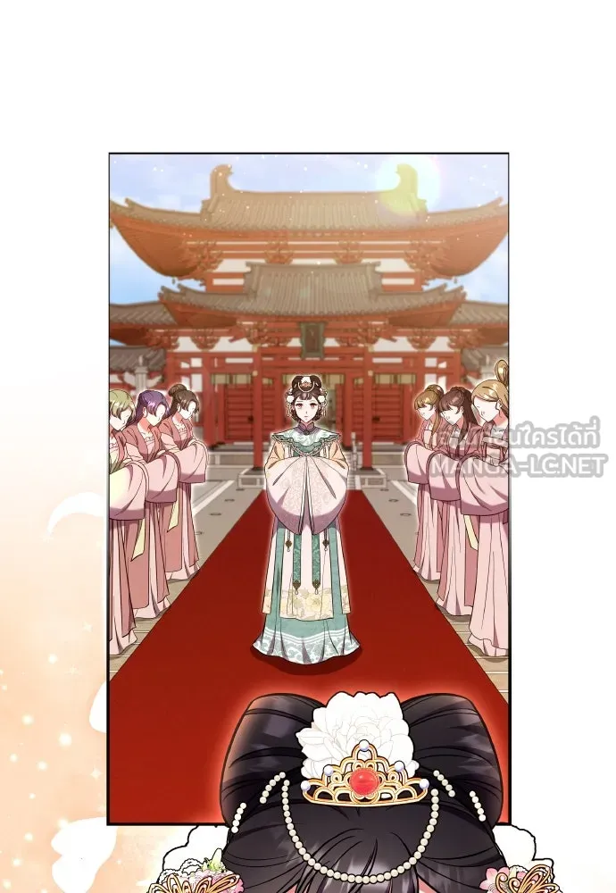 ข้าเนี่ยนะเป็นพระสนม ตอนที่ 114 ในที่สุด รูปที่ 42