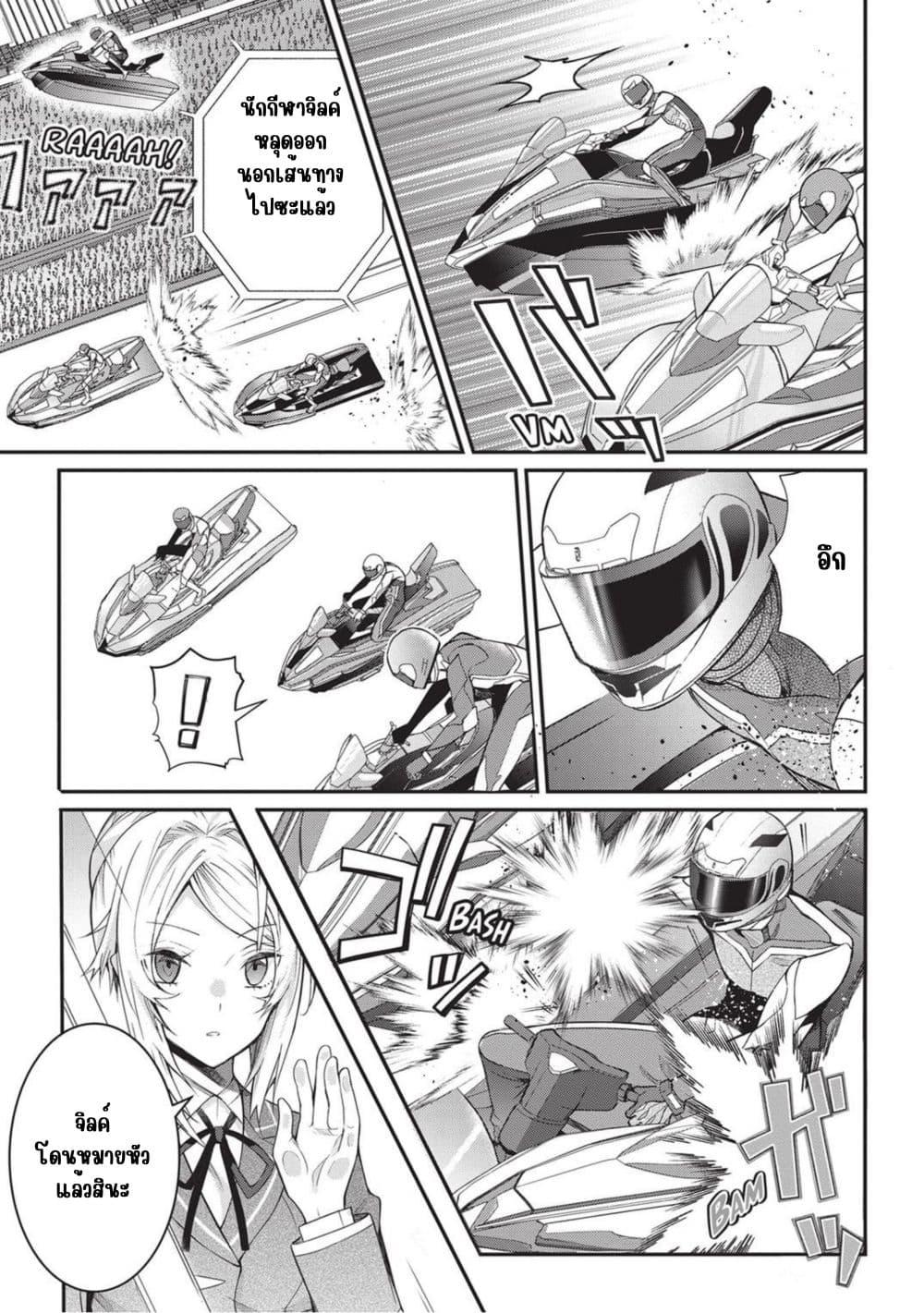 Manga-lc-com อ่านมังงะ อ่านการ์ตูน ออนไลน์ ฟรี Otome Game Sekai wa Mob ni Kibishii Sekai Desu ตอนที่ 1 2 3 4 5 6 7 8 9 10 11 12 13 14 ฟรี ไม่มีโฆษณา Manga-lc - อ่าน มังงะ อ่าน การ์ตูน ออนไลน์ อ่านมังงะ ฟรี