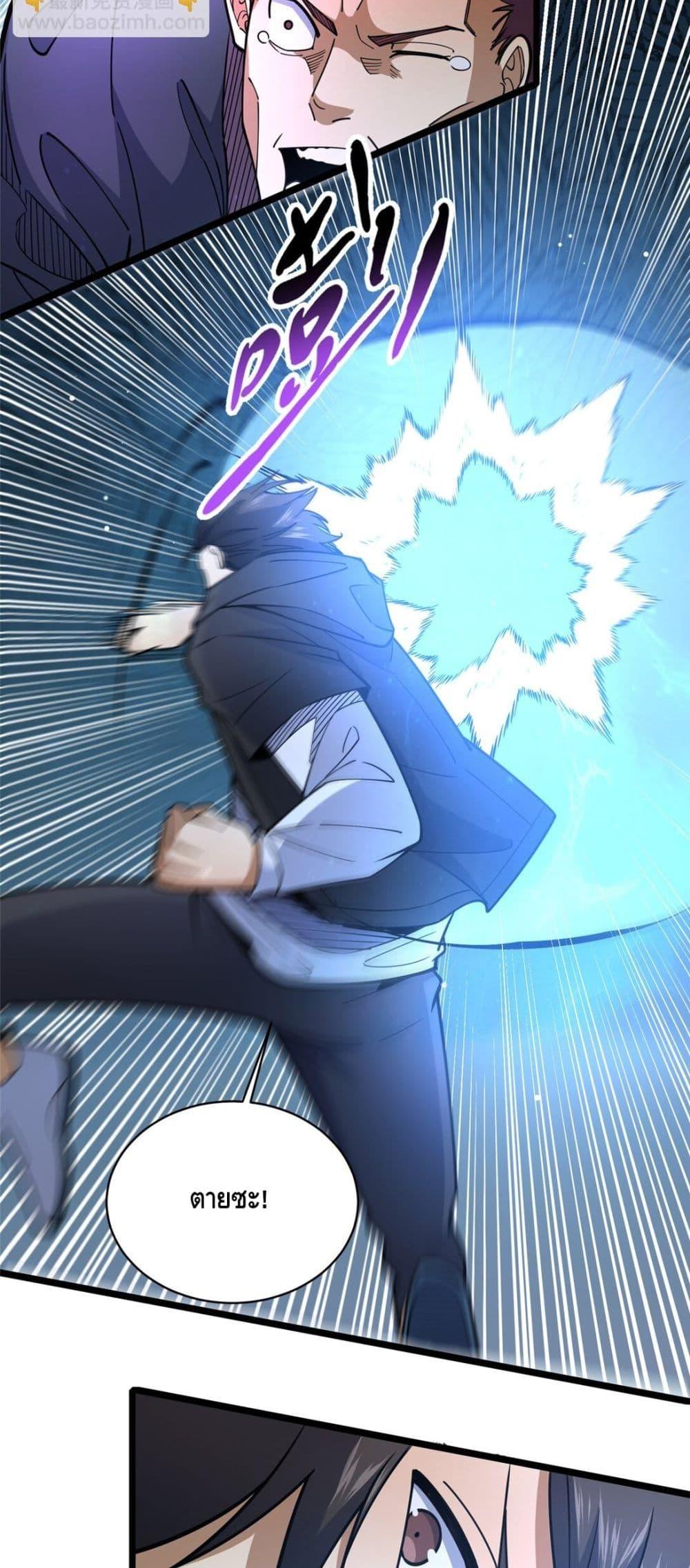 Manga-lc-com อ่านมังงะ อ่านการ์ตูน ออนไลน์ ฟรี TheBestMedica ตอนที่ 1 2 3 4 5 6 7 8 9 10 11 12 13 14 ฟรี ไม่มีโฆษณา Manga-lc - อ่าน มังงะ อ่าน การ์ตูน ออนไลน์ อ่านมังงะ ฟรี