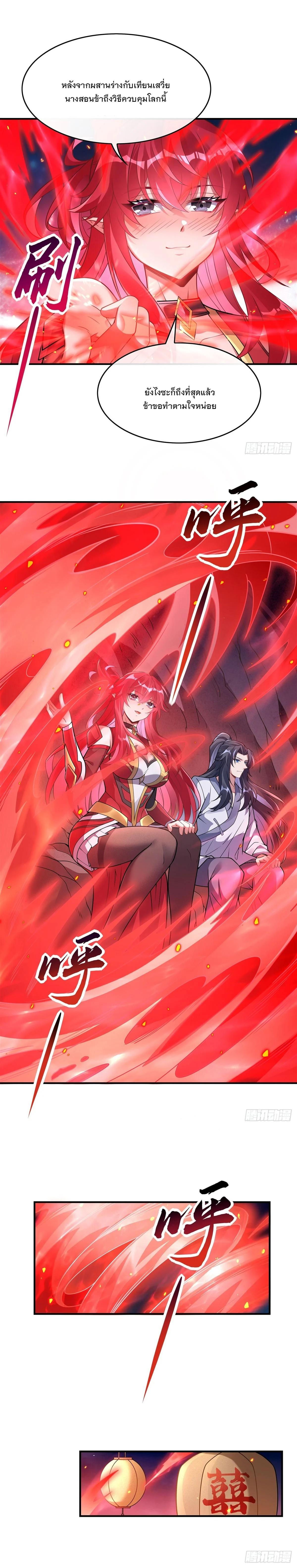 Manga-lc-com อ่านมังงะ อ่านการ์ตูน ออนไลน์ ฟรี My Female Disciples are all Future Masters of the Heavens ตอนที่ 1 2 3 4 5 6 7 8 9 10 11 12 13 14 ฟรี ไม่มีโฆษณา Manga-lc - อ่าน มังงะ อ่าน การ์ตูน ออนไลน์ อ่านมังงะ ฟรี