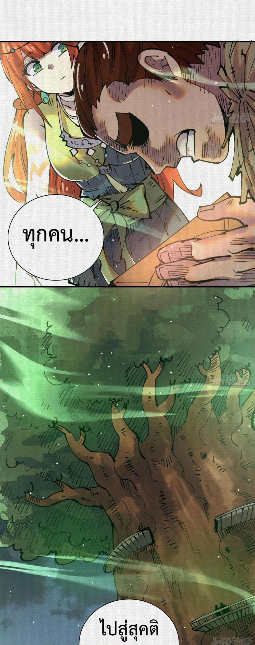 Manga-lc-com อ่านมังงะ อ่านการ์ตูน ออนไลน์ ฟรี Soul of Chi You ตอนที่ 1 2 3 4 5 6 7 8 9 10 11 12 13 14 ฟรี ไม่มีโฆษณา Manga-lc - อ่าน มังงะ อ่าน การ์ตูน ออนไลน์ อ่านมังงะ ฟรี