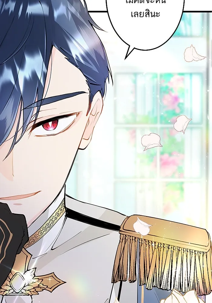 คุณหนูย้อนเวลามาเป็นอัศวิน ตอนที่ 6 รูปที่ 77