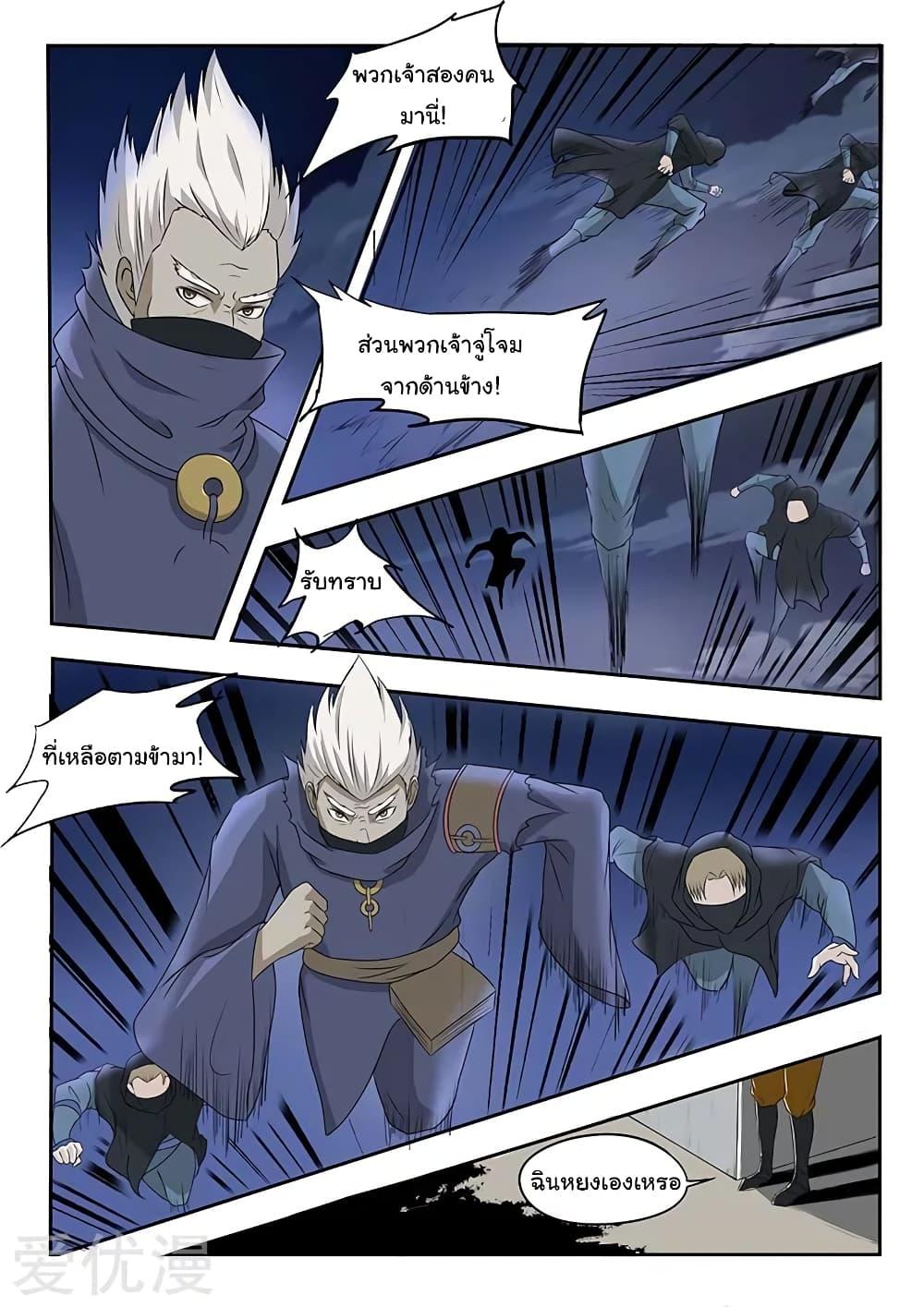 Manga-lc-com อ่านมังงะ อ่านการ์ตูน ออนไลน์ ฟรี Martial Master ตอนที่ 1 2 3 4 5 6 7 8 9 10 11 12 13 14 ฟรี ไม่มีโฆษณา Manga-lc - อ่าน มังงะ อ่าน การ์ตูน ออนไลน์ อ่านมังงะ ฟรี