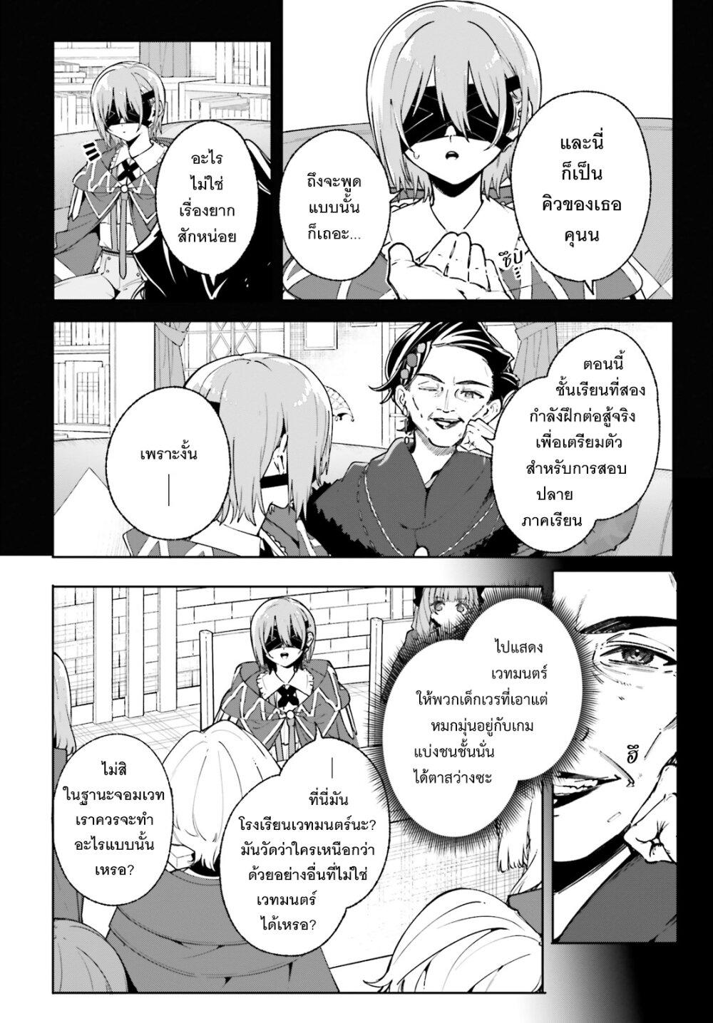 Manga-lc-com อ่านมังงะ อ่านการ์ตูน ออนไลน์ ฟรี Majutsushi Kunon wa Miete Iru ตอนที่ 1 2 3 4 5 6 7 8 9 10 11 12 13 14 ฟรี ไม่มีโฆษณา Manga-lc - อ่าน มังงะ อ่าน การ์ตูน ออนไลน์ อ่านมังงะ ฟรี