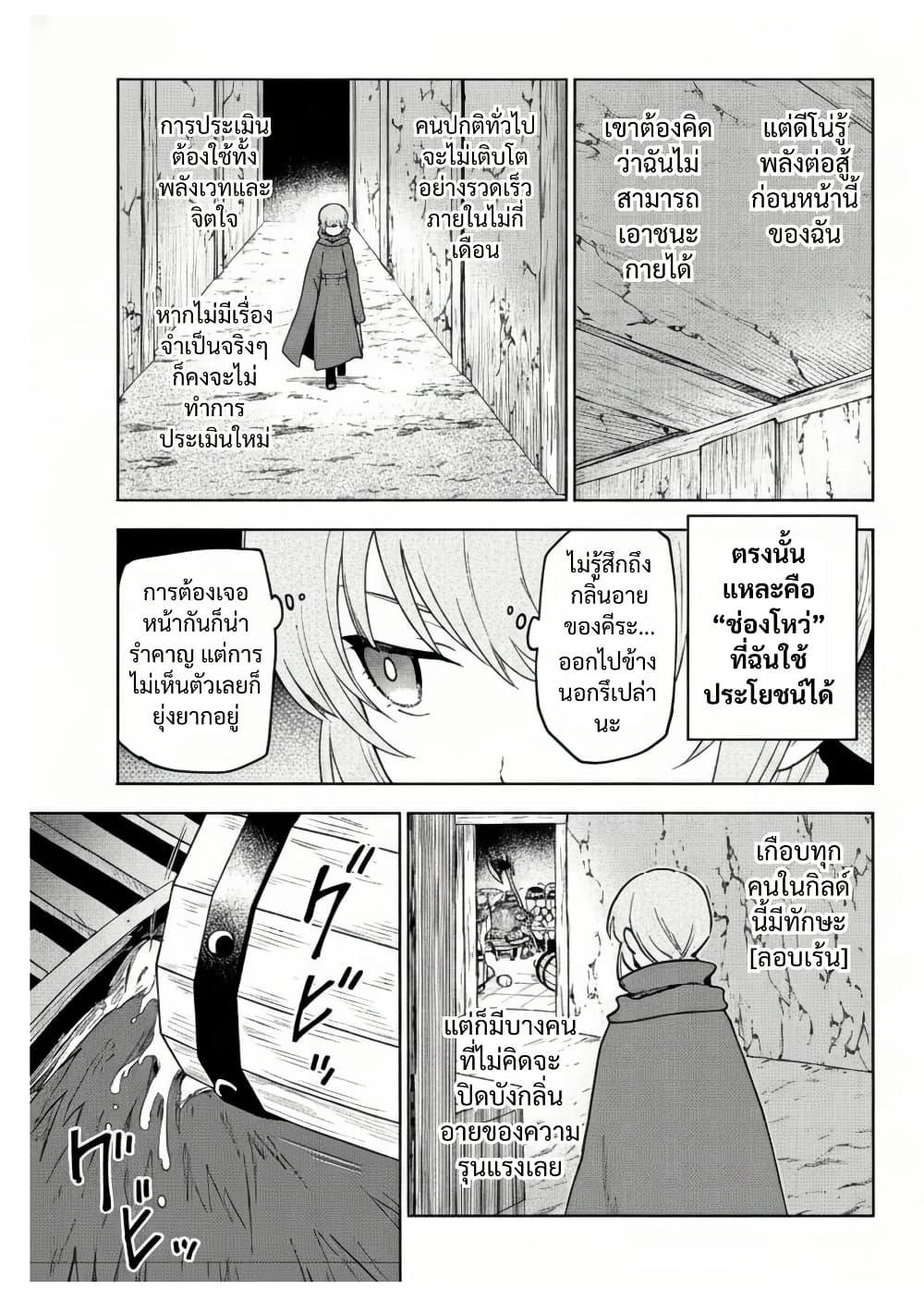 Manga-lc-com อ่านมังงะ อ่านการ์ตูน ออนไลน์ ฟรี Otome Game no Heroine de Saikyou Survival @COMIC ตอนที่ 1 2 3 4 5 6 7 8 9 10 11 12 13 14 ฟรี ไม่มีโฆษณา Manga-lc - อ่าน มังงะ อ่าน การ์ตูน ออนไลน์ อ่านมังงะ ฟรี