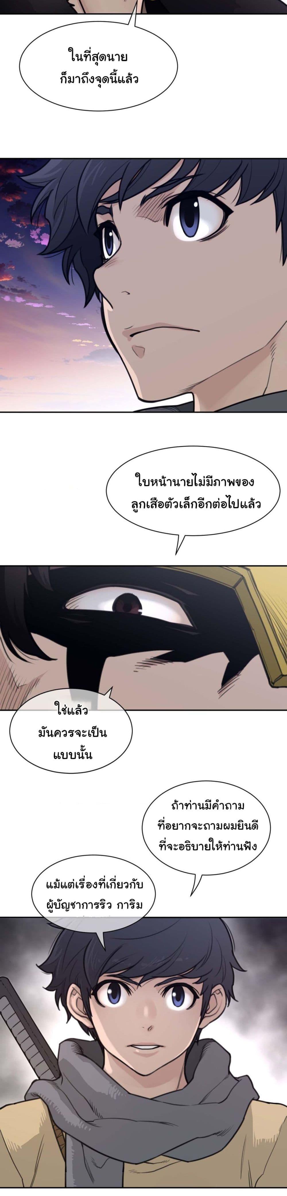 Doujin-Lc- อ่าน โดจิน มังฮวา เกาหลี ญี่ปุ่น จีน แปลไทย Perfect Half ตอนที่ 1 2 3 4 5 6 7 8 9 10 11 12 13 14 ฟรี ไม่มีโฆษณา อ่าน โดจิน Manhwa เกาหลี ญี่ปุ่น จีน เรามีครบ คัดมาให้เน้นๆ โดจิน 18+ รับประกันความฟินโดย  Doujin Lc