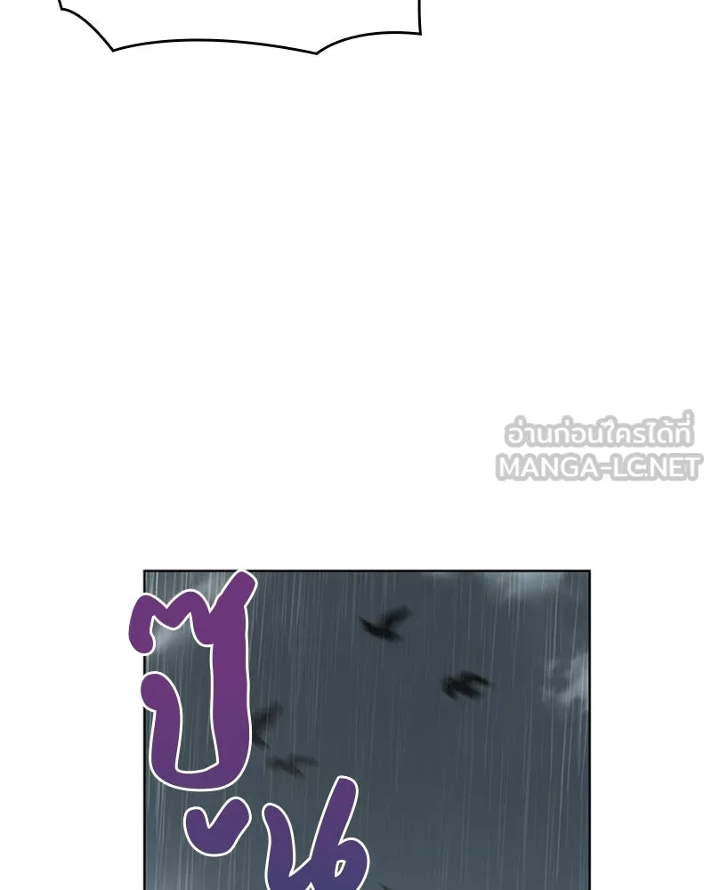 เกิดอีกทีเป็นว่าที่ประมุขลัทธิมาร ตอนที่ 27 รูปที่ 48