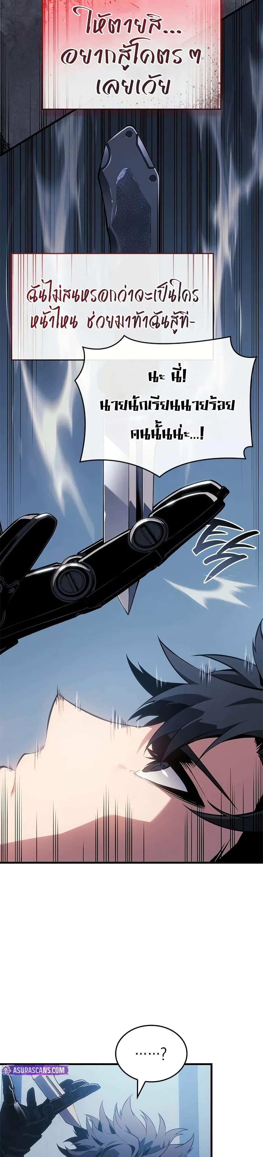 Manga-lc-com อ่านมังงะ อ่านการ์ตูน ออนไลน์ ฟรี Bad Bone Blood ตอนที่ 1 2 3 4 5 6 7 8 9 10 11 12 13 14 ฟรี ไม่มีโฆษณา Manga-lc - อ่าน มังงะ อ่าน การ์ตูน ออนไลน์ อ่านมังงะ ฟรี