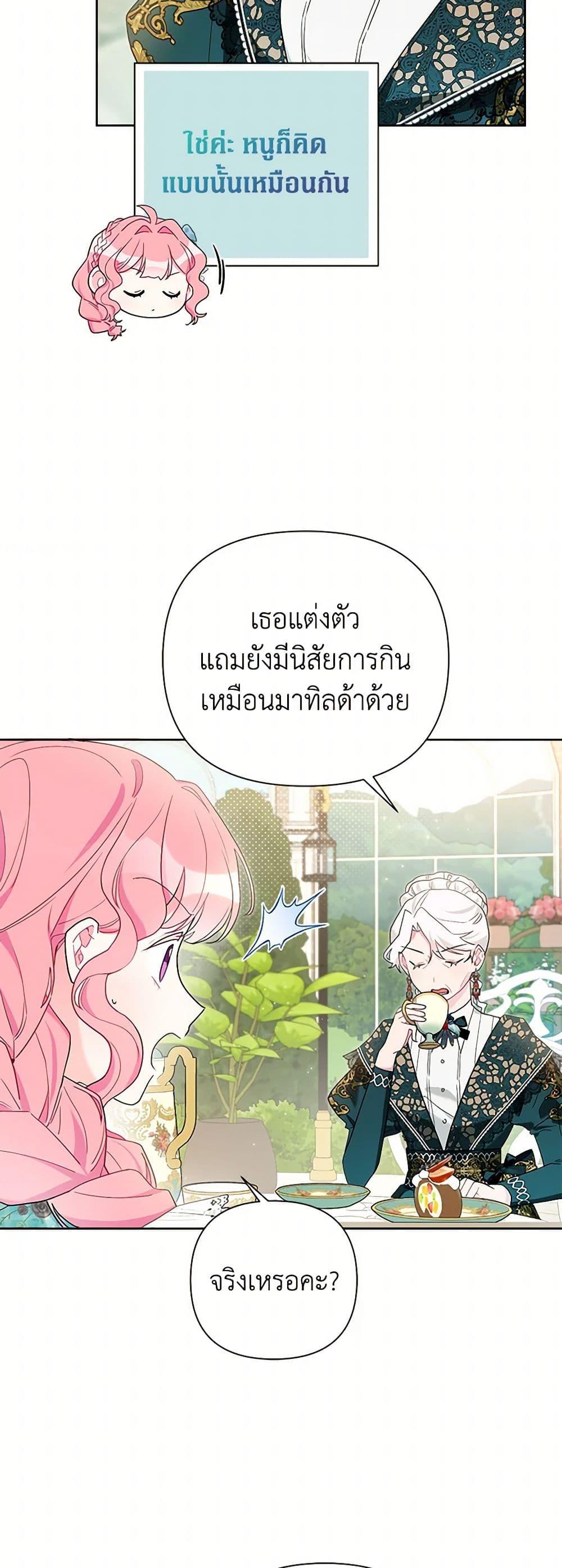 Manga-lc-com อ่านมังงะ อ่านการ์ตูน ออนไลน์ ฟรี The Archvillain’s Daughter-in-Law ตอนที่ 1 2 3 4 5 6 7 8 9 10 11 12 13 14 ฟรี ไม่มีโฆษณา Manga-lc - อ่าน มังงะ อ่าน การ์ตูน ออนไลน์ อ่านมังงะ ฟรี