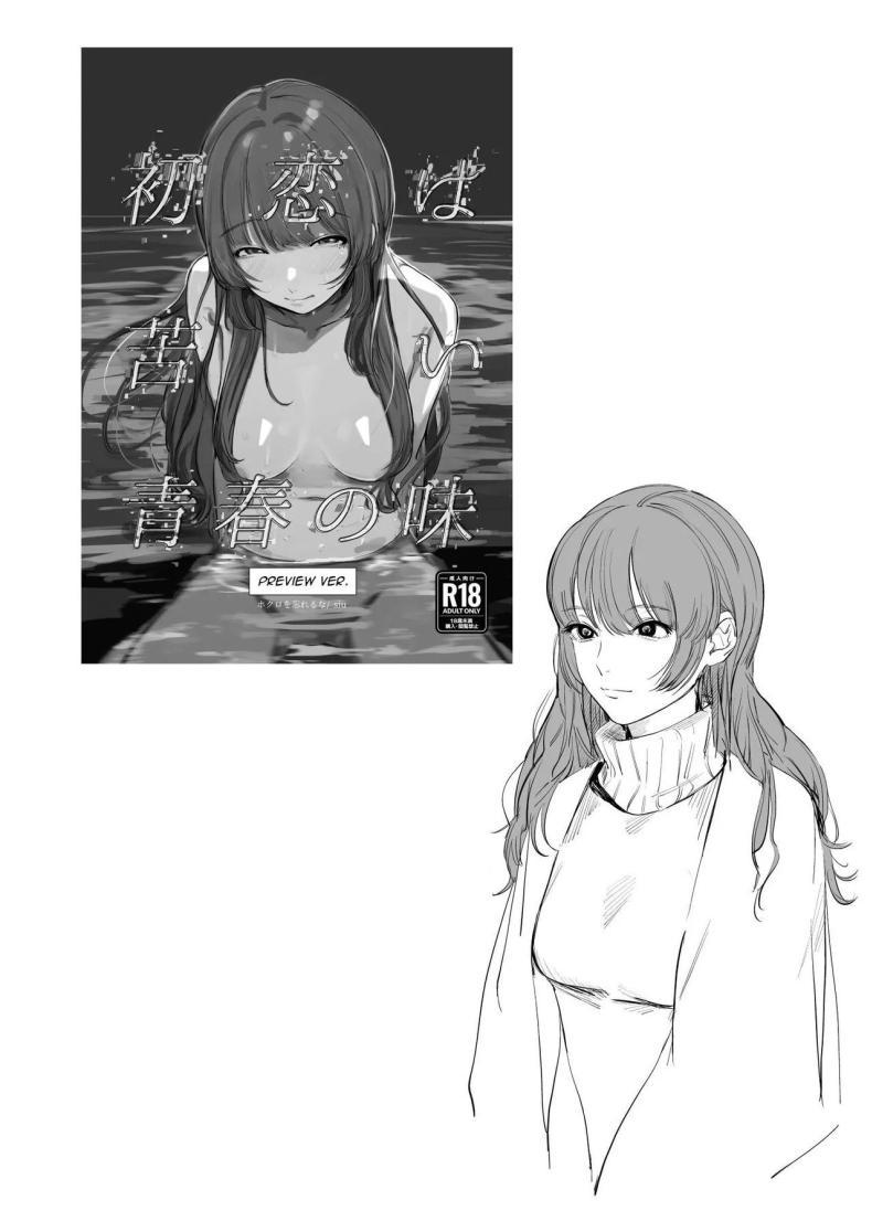 Doujin-Lc- อ่าน โดจิน มังฮวา เกาหลี ญี่ปุ่น จีน แปลไทย รสชาติอันขมขื่นของความรักที่เสียไป [Hokuro o Wasureruna. (siu)] Hatsukoi wa Nigai Seishun no Aji The Bitter Taste Of Lost Love ตอนที่ 1 2 3 4 5 6 7 8 9 10 11 12 13 14 ฟรี ไม่มีโฆษณา อ่าน โดจิน Manhwa เกาหลี ญี่ปุ่น จีน เรามีครบ คัดมาให้เน้นๆ โดจิน 18+ รับประกันความฟินโดย  Doujin Lc