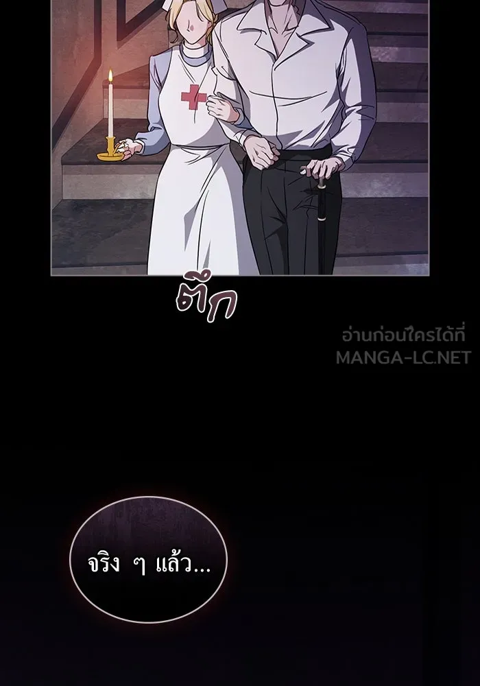 กู้ชีวิตลิขิตท่านเอิร์ล ตอนที่ 30 รูปที่ 84