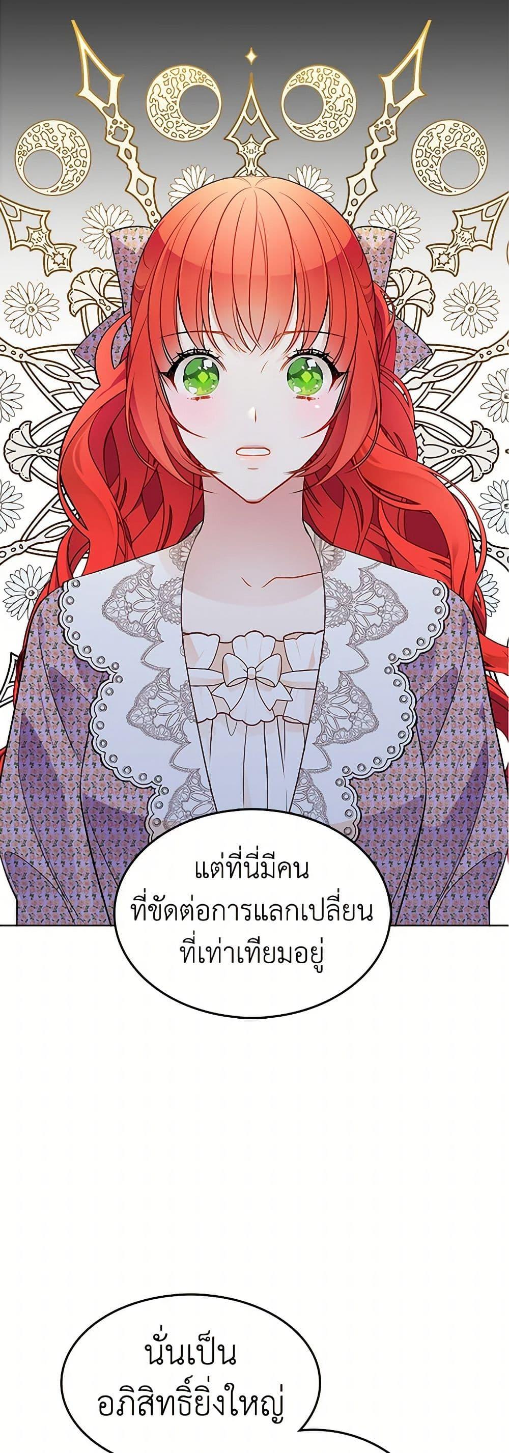 Manga-lc-com อ่านมังงะ อ่านการ์ตูน ออนไลน์ ฟรี The Detective Of Muiella ตอนที่ 1 2 3 4 5 6 7 8 9 10 11 12 13 14 ฟรี ไม่มีโฆษณา Manga-lc - อ่าน มังงะ อ่าน การ์ตูน ออนไลน์ อ่านมังงะ ฟรี